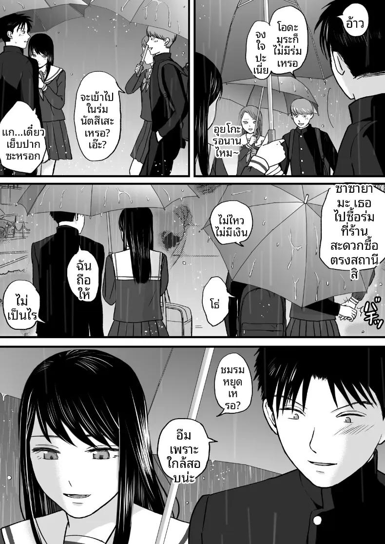 Doujin-Lc- อ่าน โดจิน มังฮวา เกาหลี ญี่ปุ่น จีน แปลไทย ความสัมพันธ์ที่ไม่ชัดเจน [Tsukuyomi] ตอนที่ 1 2 3 4 5 6 7 8 9 10 11 12 13 14 ฟรี ไม่มีโฆษณา อ่าน โดจิน Manhwa เกาหลี ญี่ปุ่น จีน เรามีครบ คัดมาให้เน้นๆ โดจิน 18+ รับประกันความฟินโดย  Doujin Lc