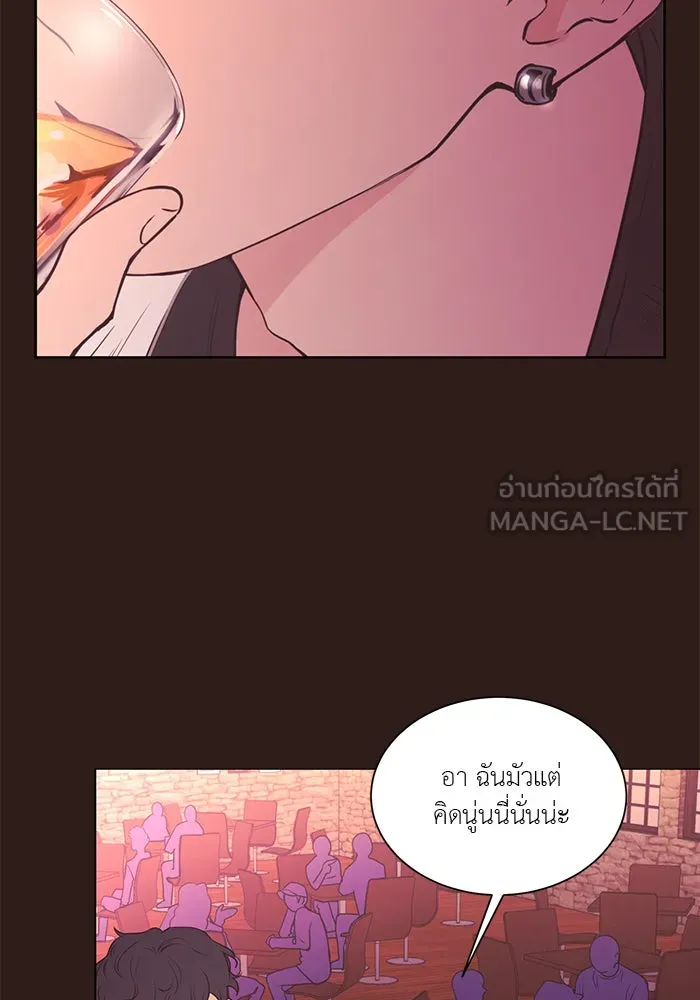 อย่าล้อเล่นกับหัวใจ ตอนที่ 42 รูปที่ 6