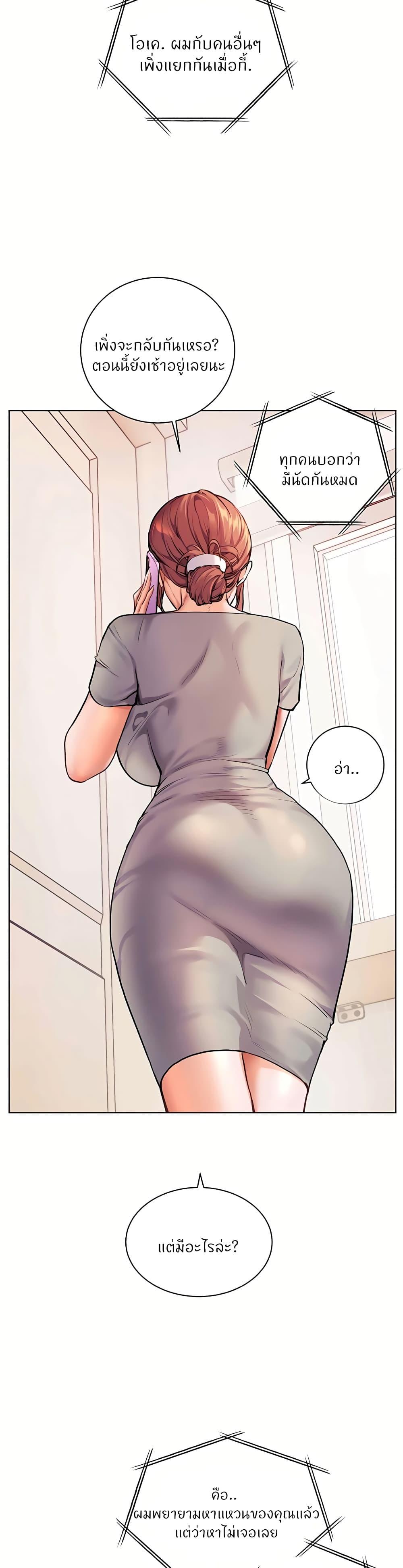 Doujin-Lc- อ่าน โดจิน มังฮวา เกาหลี ญี่ปุ่น จีน แปลไทย Teacher’s Efforts ตอนที่ 1 2 3 4 5 6 7 8 9 10 11 12 13 14 ฟรี ไม่มีโฆษณา อ่าน โดจิน Manhwa เกาหลี ญี่ปุ่น จีน เรามีครบ คัดมาให้เน้นๆ โดจิน 18+ รับประกันความฟินโดย  Doujin Lc