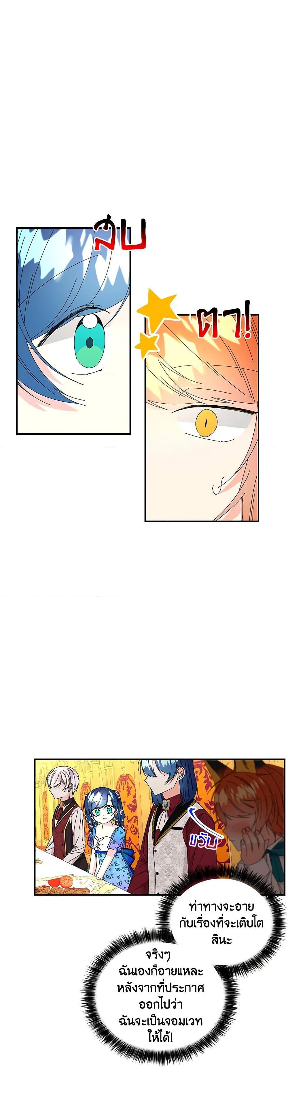 Manga-lc-com อ่านมังงะ อ่านการ์ตูน ออนไลน์ ฟรี Daughter of the Archmage ตอนที่ 1 2 3 4 5 6 7 8 9 10 11 12 13 14 ฟรี ไม่มีโฆษณา Manga-lc - อ่าน มังงะ อ่าน การ์ตูน ออนไลน์ อ่านมังงะ ฟรี