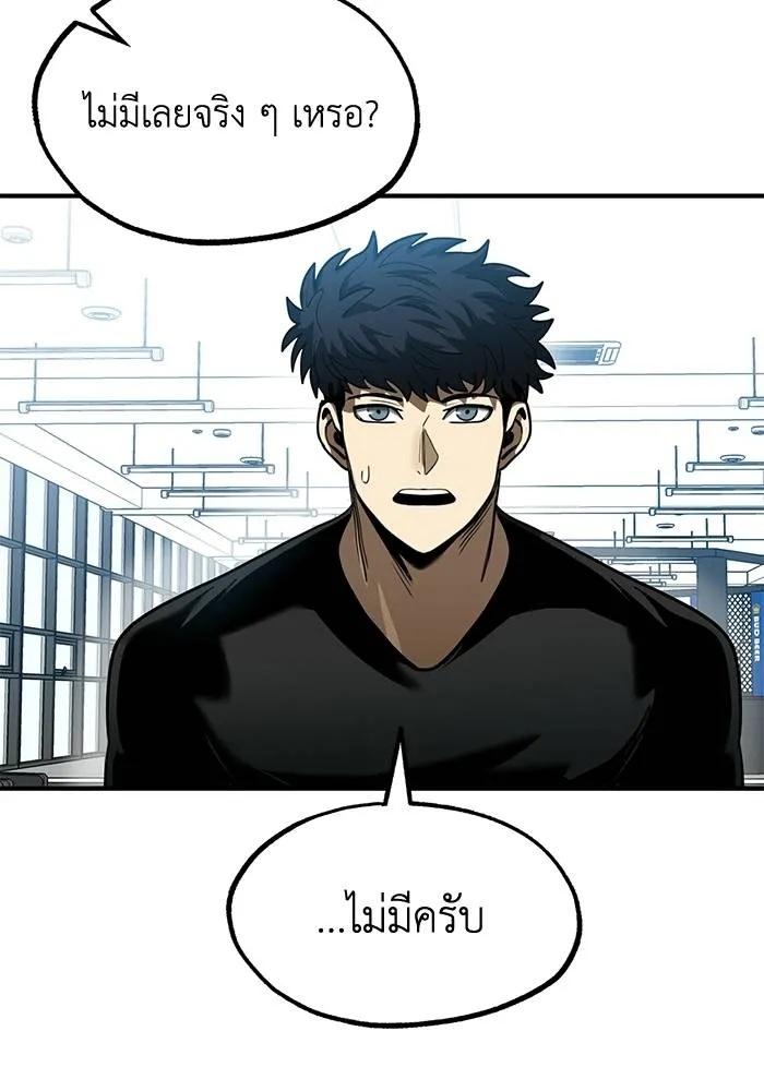 v ตอนที่ 26 รูปที่ 83