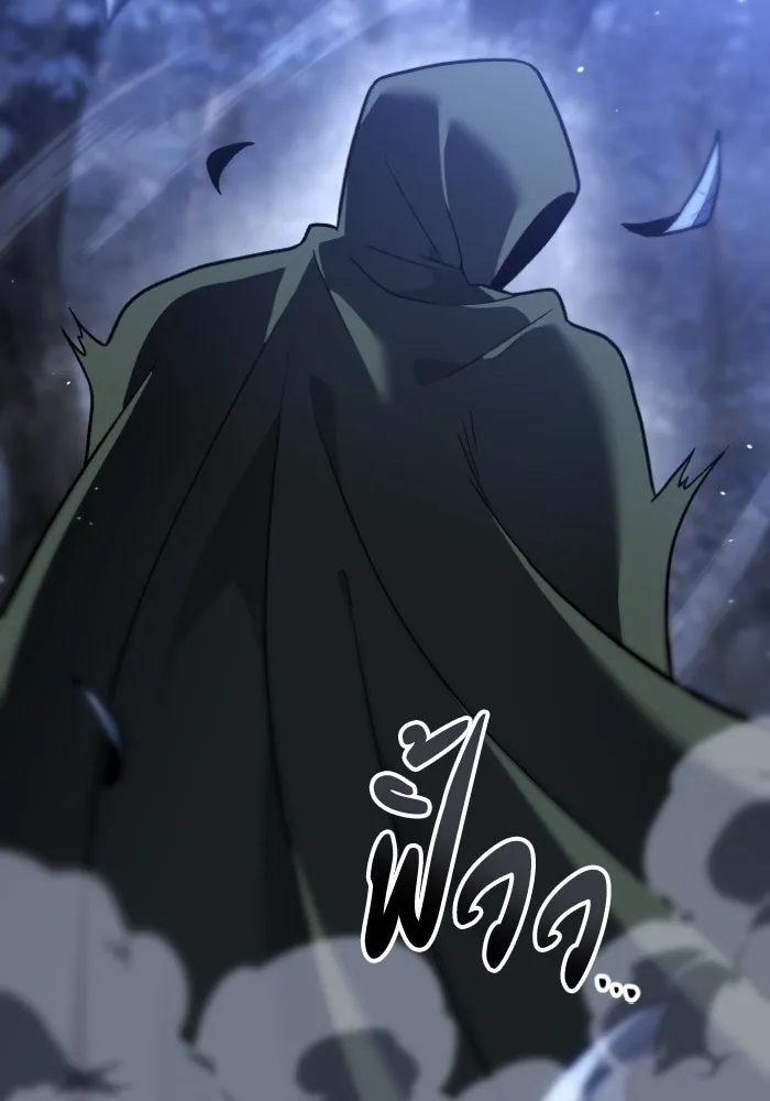 อดีตบอสหอคอย ตอนที่ 1 รูปที่ 244