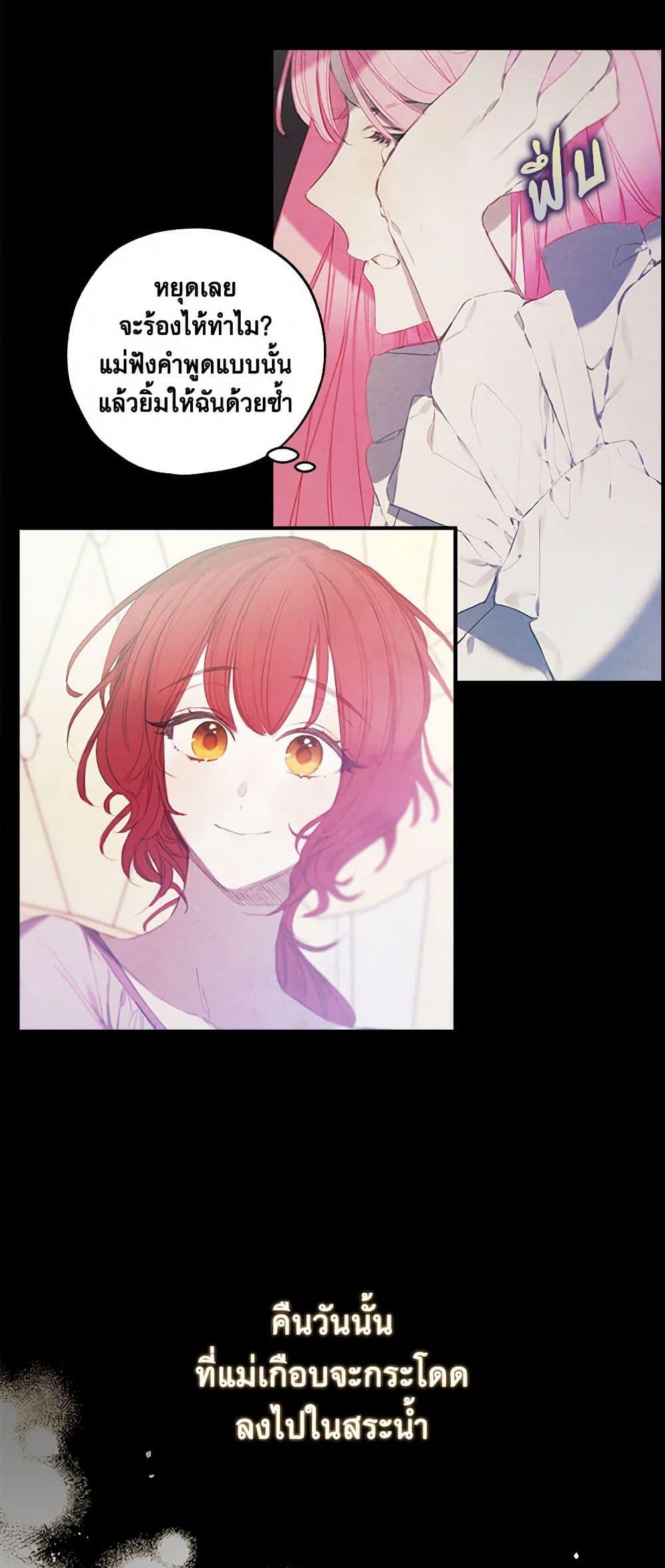 Manga-lc-com อ่านมังงะ อ่านการ์ตูน ออนไลน์ ฟรี The Princess’s Doll Shop ตอนที่ 1 2 3 4 5 6 7 8 9 10 11 12 13 14 ฟรี ไม่มีโฆษณา Manga-lc - อ่าน มังงะ อ่าน การ์ตูน ออนไลน์ อ่านมังงะ ฟรี