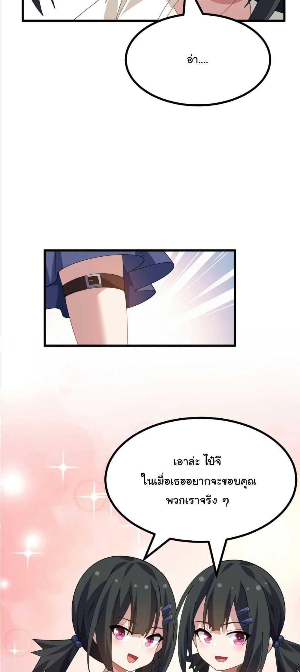 Manga-lc-com อ่านมังงะ อ่านการ์ตูน ออนไลน์ ฟรี The Best Project is to Make Butter ตอนที่ 1 2 3 4 5 6 7 8 9 10 11 12 13 14 ฟรี ไม่มีโฆษณา Manga-lc - อ่าน มังงะ อ่าน การ์ตูน ออนไลน์ อ่านมังงะ ฟรี