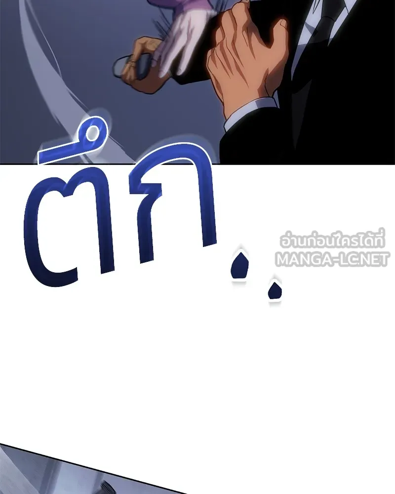 แบคXX ตอนที่ 13 รูปที่ 204