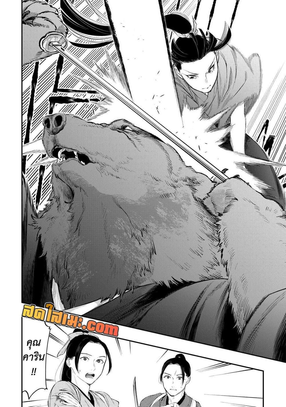 Manga-lc-com อ่านมังงะ อ่านการ์ตูน ออนไลน์ ฟรี The New Gate ตอนที่ 1 2 3 4 5 6 7 8 9 10 11 12 13 14 ฟรี ไม่มีโฆษณา Manga-lc - อ่าน มังงะ อ่าน การ์ตูน ออนไลน์ อ่านมังงะ ฟรี