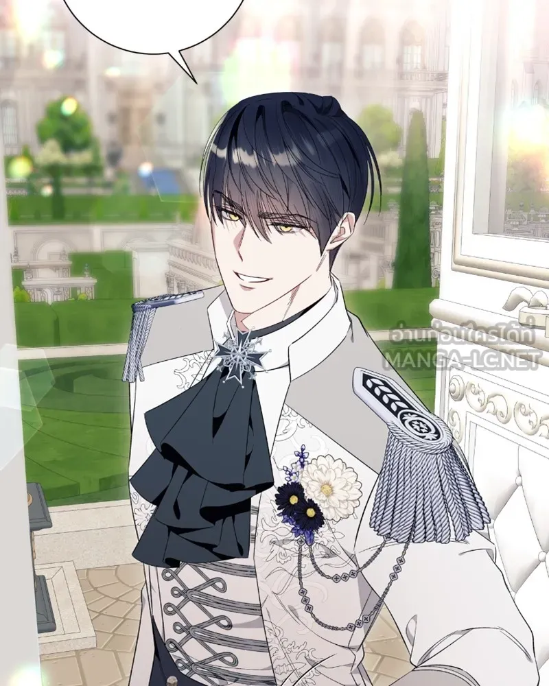 นึกว่าเป็นอิเซไคธรรมดา ตอนที่ 40 รูปที่ 51