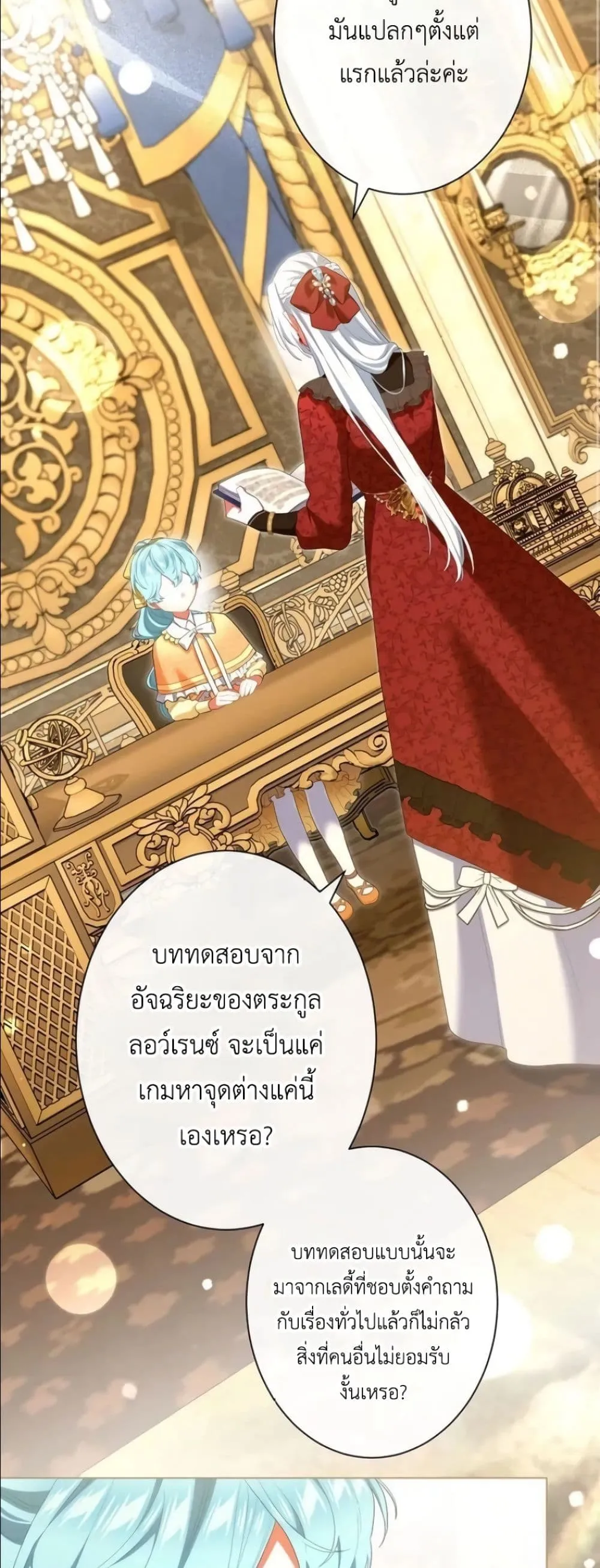 Manga-lc-com อ่านมังงะ อ่านการ์ตูน ออนไลน์ ฟรี Behold The Perfect Villainess ตอนที่ 1 2 3 4 5 6 7 8 9 10 11 12 13 14 ฟรี ไม่มีโฆษณา Manga-lc - อ่าน มังงะ อ่าน การ์ตูน ออนไลน์ อ่านมังงะ ฟรี