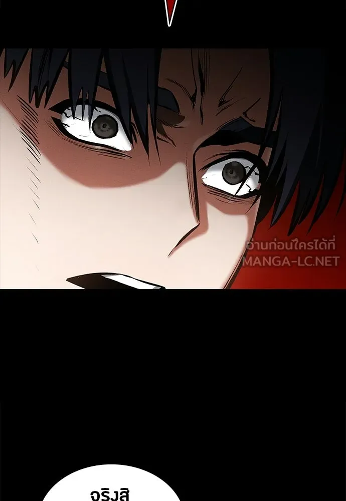 มือสังหารพันธุ์อมตะ ตอนที่ 89 รูปที่ 39