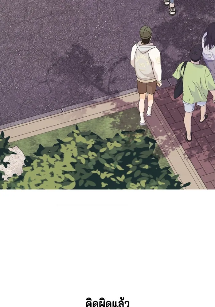 จริง ๆ แล้ว โอบารัมน่ะ… ตอนที่ 45 รูปที่ 58