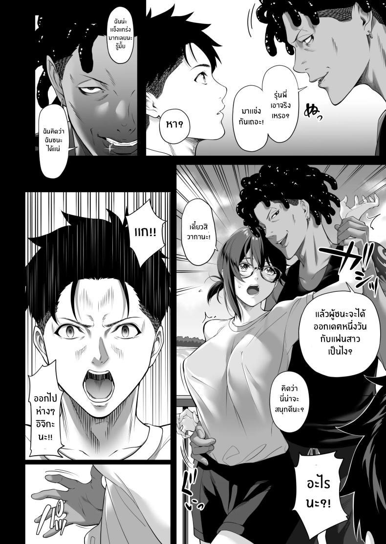 Doujin-Lc- อ่าน โดจิน มังฮวา เกาหลี ญี่ปุ่น จีน แปลไทย คืนที่เป็นจุดเปลี่ยน[Misaki (Futamine Kobito)] Furueru Yoru ni... ~Ichika ga Kouhai Kuzu Otoko ni Karada o Yurushita Wake~ Zenpen ตอนที่ 1 2 3 4 5 6 7 8 9 10 11 12 13 14 ฟรี ไม่มีโฆษณา อ่าน โดจิน Manhwa เกาหลี ญี่ปุ่น จีน เรามีครบ คัดมาให้เน้นๆ โดจิน 18+ รับประกันความฟินโดย  Doujin Lc