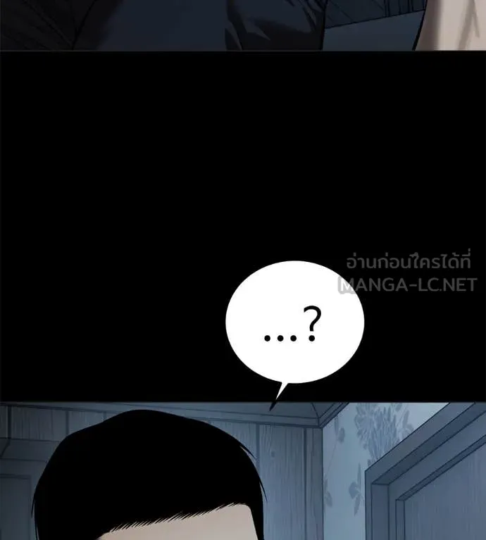 มัจจุราช ตอนที่ 11 รูปที่ 88