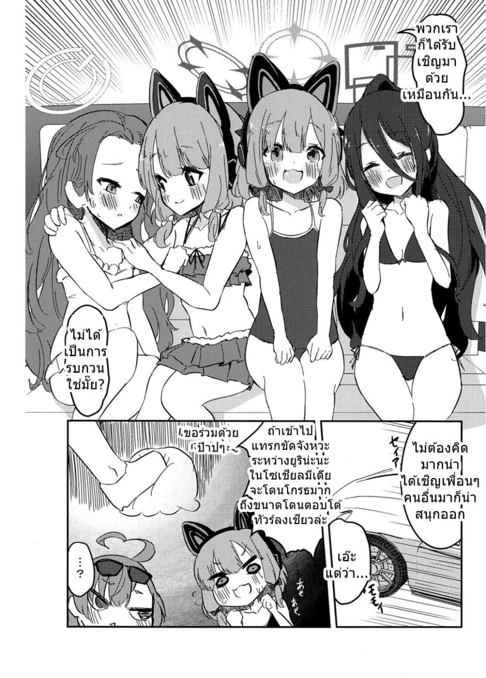 Manga-lc-com อ่านมังงะ อ่านการ์ตูน ออนไลน์ ฟรี Blue Archive Monogatari wa Shiokaze ga Shitteiru By RelaxPoto ตอนที่ 1 2 3 4 5 6 7 8 9 10 11 12 13 14 ฟรี ไม่มีโฆษณา Manga-lc - อ่าน มังงะ อ่าน การ์ตูน ออนไลน์ อ่านมังงะ ฟรี