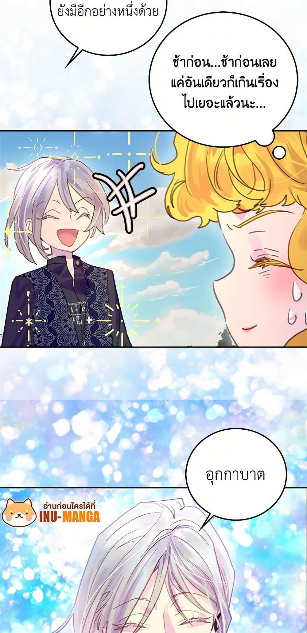 Manga-lc-com อ่านมังงะ อ่านการ์ตูน ออนไลน์ ฟรี Miss Not-So Sidekick ตอนที่ 1 2 3 4 5 6 7 8 9 10 11 12 13 14 ฟรี ไม่มีโฆษณา Manga-lc - อ่าน มังงะ อ่าน การ์ตูน ออนไลน์ อ่านมังงะ ฟรี