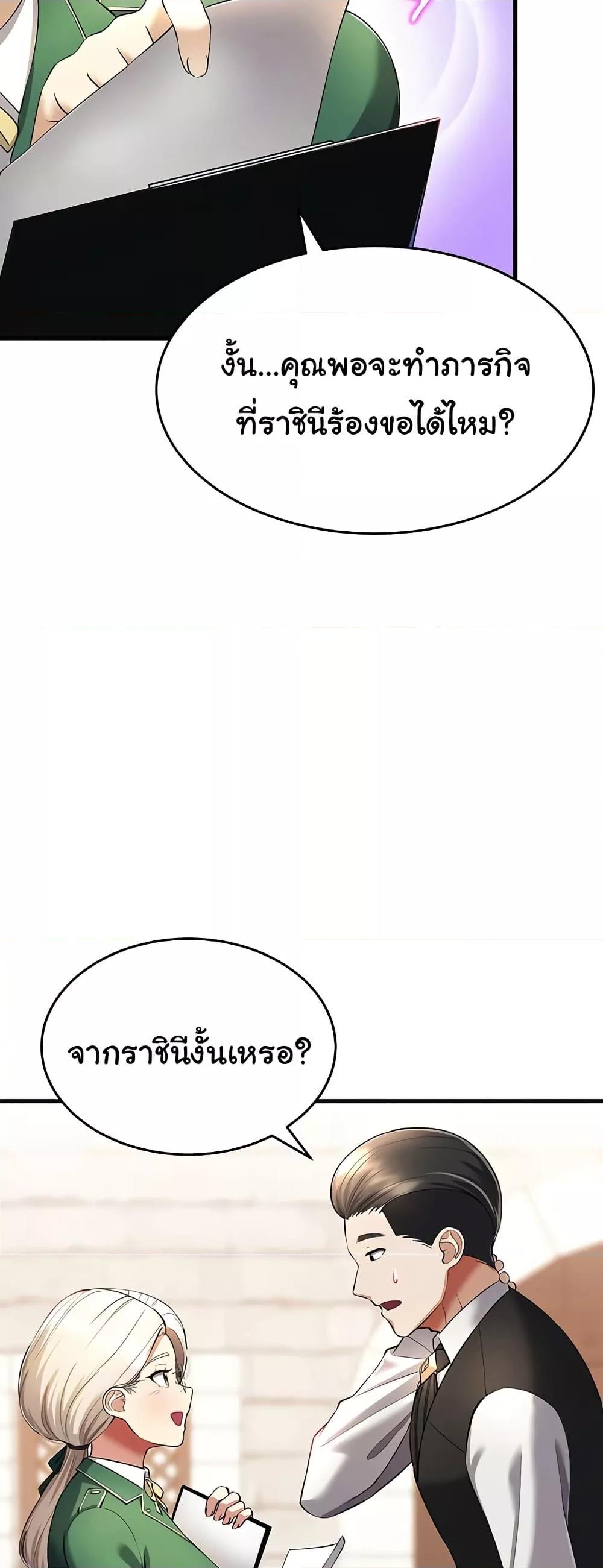 Doujin-Lc- อ่าน โดจิน มังฮวา เกาหลี ญี่ปุ่น จีน แปลไทย The Warrior Became an Academy Professor After Divorce ตอนที่ 1 2 3 4 5 6 7 8 9 10 11 12 13 14 ฟรี ไม่มีโฆษณา อ่าน โดจิน Manhwa เกาหลี ญี่ปุ่น จีน เรามีครบ คัดมาให้เน้นๆ โดจิน 18+ รับประกันความฟินโดย  Doujin Lc