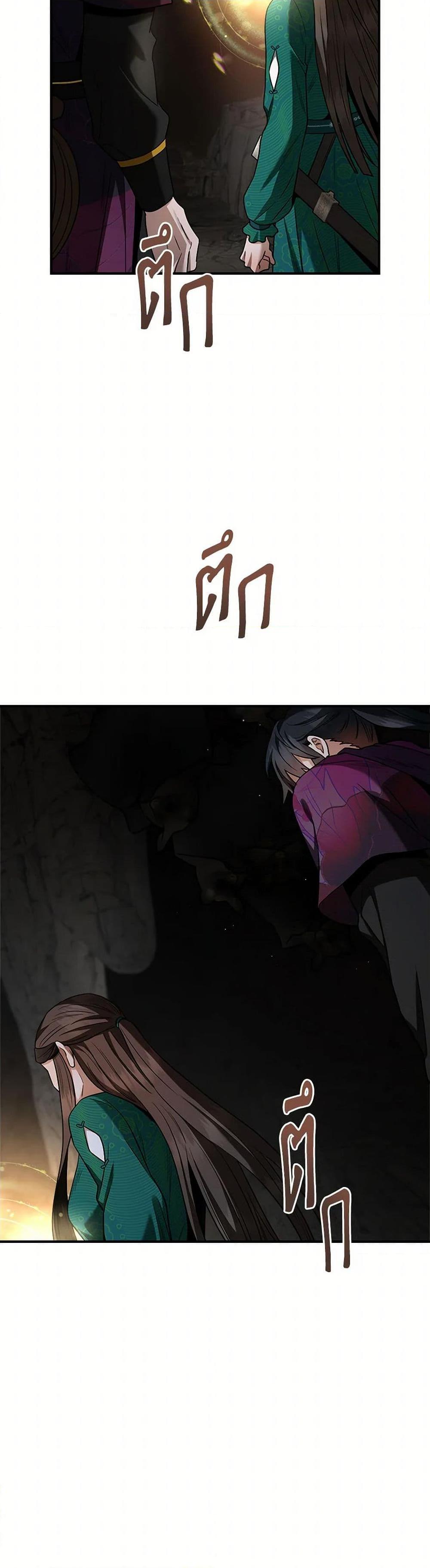 Manga-lc-com อ่านมังงะ อ่านการ์ตูน ออนไลน์ ฟรี I’m a Martial Art Villainess, but I’m the Strongest ตอนที่ 1 2 3 4 5 6 7 8 9 10 11 12 13 14 ฟรี ไม่มีโฆษณา Manga-lc - อ่าน มังงะ อ่าน การ์ตูน ออนไลน์ อ่านมังงะ ฟรี