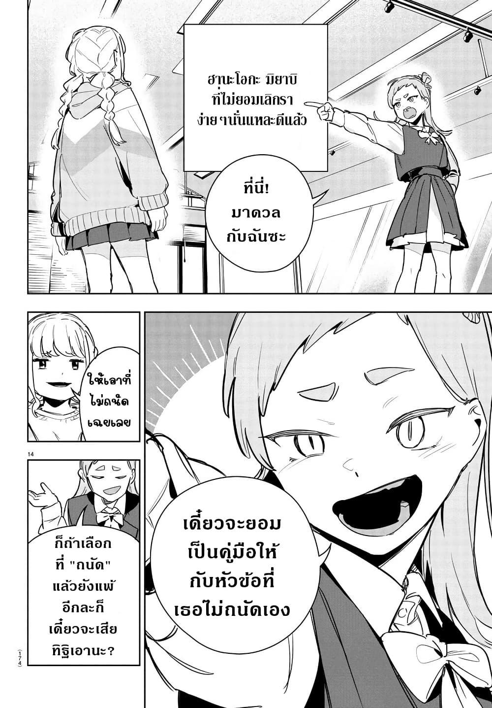 Manga-lc-com อ่านมังงะ อ่านการ์ตูน ออนไลน์ ฟรี Gakuen Idolm@aster Gold Rush ตอนที่ 1 2 3 4 5 6 7 8 9 10 11 12 13 14 ฟรี ไม่มีโฆษณา Manga-lc - อ่าน มังงะ อ่าน การ์ตูน ออนไลน์ อ่านมังงะ ฟรี