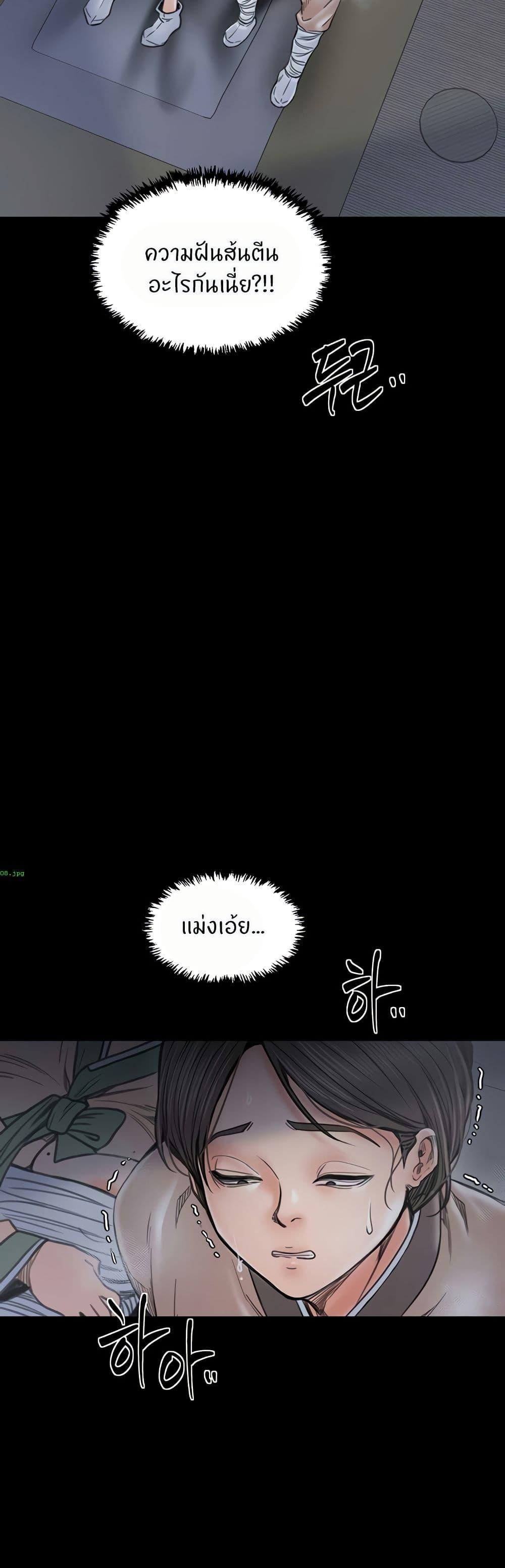 Doujin-Lc- อ่าน โดจิน มังฮวา เกาหลี ญี่ปุ่น จีน แปลไทย The Servant’s Story ตอนที่ 1 2 3 4 5 6 7 8 9 10 11 12 13 14 ฟรี ไม่มีโฆษณา อ่าน โดจิน Manhwa เกาหลี ญี่ปุ่น จีน เรามีครบ คัดมาให้เน้นๆ โดจิน 18+ รับประกันความฟินโดย  Doujin Lc