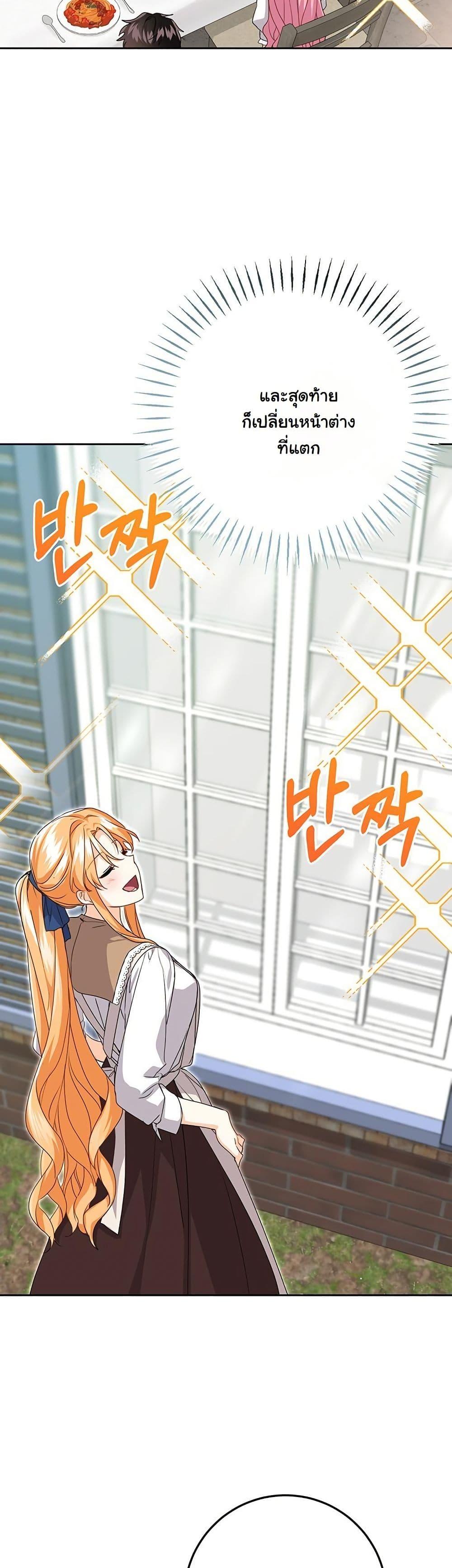 Manga-lc-com อ่านมังงะ อ่านการ์ตูน ออนไลน์ ฟรี I Need Sponsorship ตอนที่ 1 2 3 4 5 6 7 8 9 10 11 12 13 14 ฟรี ไม่มีโฆษณา Manga-lc - อ่าน มังงะ อ่าน การ์ตูน ออนไลน์ อ่านมังงะ ฟรี