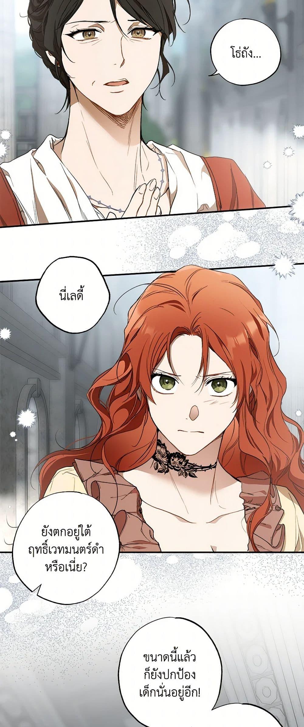 Manga-lc-com อ่านมังงะ อ่านการ์ตูน ออนไลน์ ฟรี It Was All a Mistake ตอนที่ 1 2 3 4 5 6 7 8 9 10 11 12 13 14 ฟรี ไม่มีโฆษณา Manga-lc - อ่าน มังงะ อ่าน การ์ตูน ออนไลน์ อ่านมังงะ ฟรี