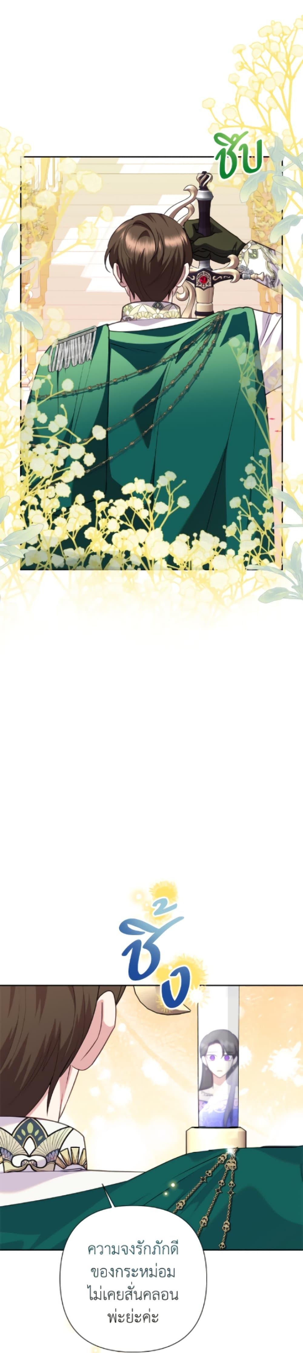 Manga-lc-com อ่านมังงะ อ่านการ์ตูน ออนไลน์ ฟรี Today the Villainess Has Fun Again ตอนที่ 1 2 3 4 5 6 7 8 9 10 11 12 13 14 ฟรี ไม่มีโฆษณา Manga-lc - อ่าน มังงะ อ่าน การ์ตูน ออนไลน์ อ่านมังงะ ฟรี