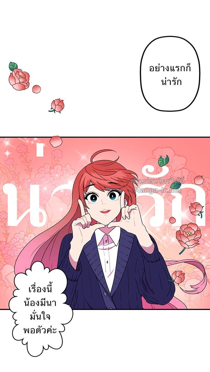 Doujin-Lc- อ่าน โดจิน มังฮวา เกาหลี ญี่ปุ่น จีน แปลไทย Take My Money รักนี้...มีเปย์ ตอนที่ 1 2 3 4 5 6 7 8 9 10 11 12 13 14 ฟรี ไม่มีโฆษณา อ่าน โดจิน Manhwa เกาหลี ญี่ปุ่น จีน เรามีครบ คัดมาให้เน้นๆ โดจิน 18+ รับประกันความฟินโดย Doujin Lc