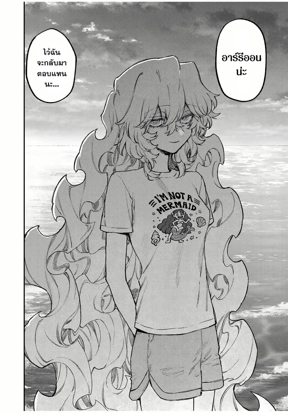 Manga-lc-com อ่านมังงะ อ่านการ์ตูน ออนไลน์ ฟรี Naki×Nagi ตอนที่ 1 2 3 4 5 6 7 8 9 10 11 12 13 14 ฟรี ไม่มีโฆษณา Manga-lc - อ่าน มังงะ อ่าน การ์ตูน ออนไลน์ อ่านมังงะ ฟรี