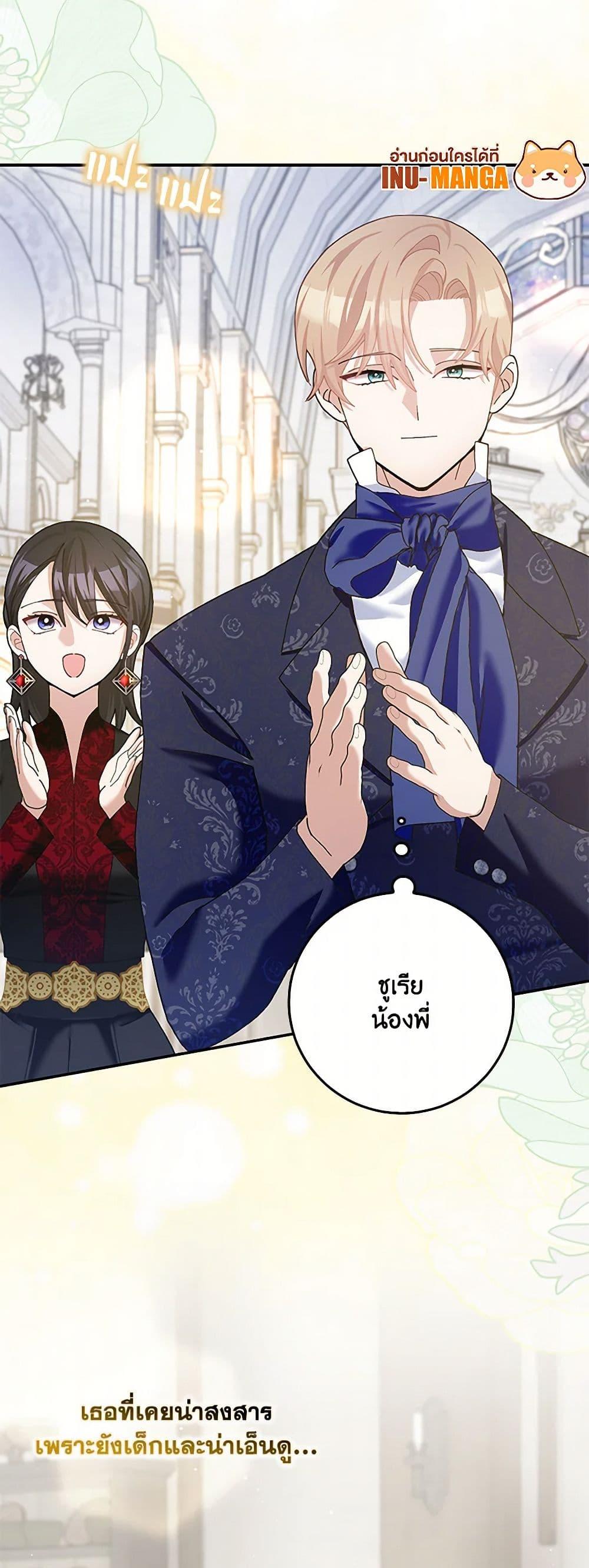 Manga-lc-com อ่านมังงะ อ่านการ์ตูน ออนไลน์ ฟรี Please Marry Me Again! ตอนที่ 1 2 3 4 5 6 7 8 9 10 11 12 13 14 ฟรี ไม่มีโฆษณา Manga-lc - อ่าน มังงะ อ่าน การ์ตูน ออนไลน์ อ่านมังงะ ฟรี