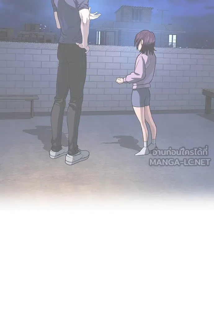 คูเซรา ตอนที่ 41 รูปที่ 47