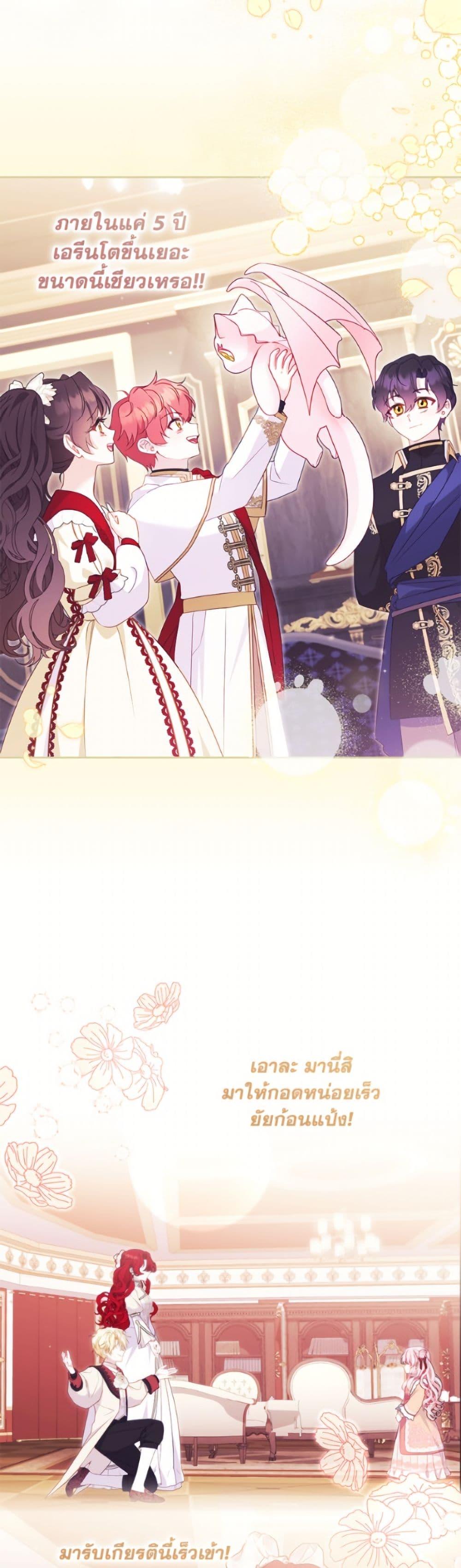 Manga-lc-com อ่านมังงะ อ่านการ์ตูน ออนไลน์ ฟรี I’m Being Raised by Villains ตอนที่ 1 2 3 4 5 6 7 8 9 10 11 12 13 14 ฟรี ไม่มีโฆษณา Manga-lc - อ่าน มังงะ อ่าน การ์ตูน ออนไลน์ อ่านมังงะ ฟรี