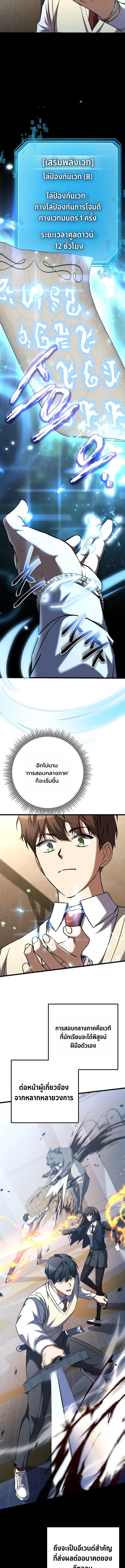 Manga-lc-com อ่านมังงะ อ่านการ์ตูน ออนไลน์ ฟรี The Regressed Extra Becomes a Genius ตอนที่ 1 2 3 4 5 6 7 8 9 10 11 12 13 14 ฟรี ไม่มีโฆษณา Manga-lc - อ่าน มังงะ อ่าน การ์ตูน ออนไลน์ อ่านมังงะ ฟรี