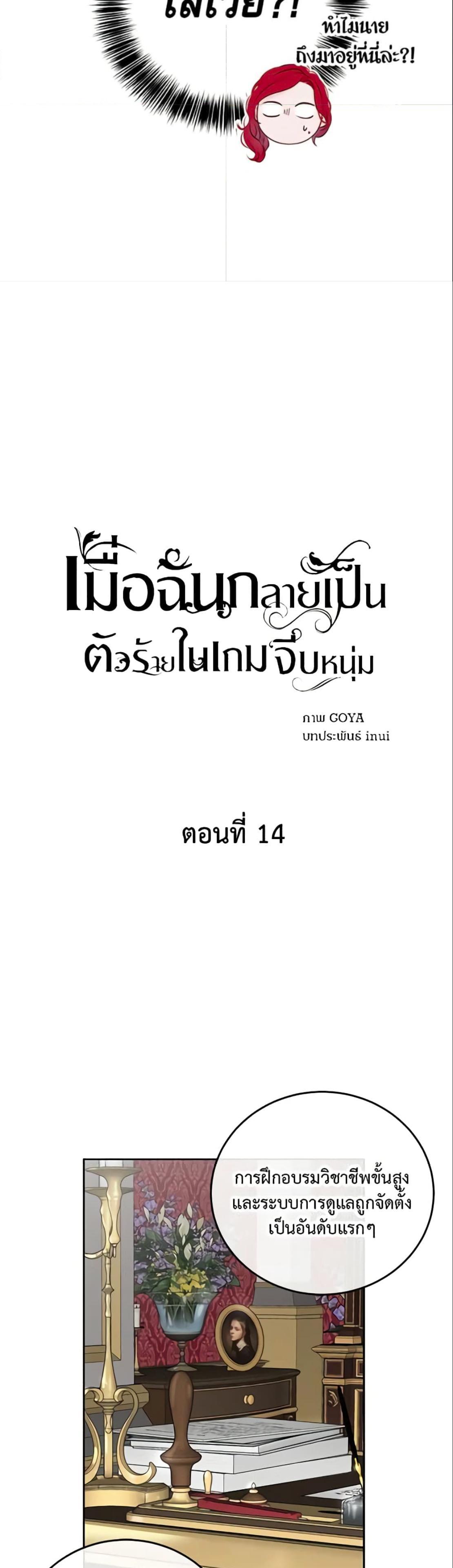 Manga-lc-com อ่านมังงะ อ่านการ์ตูน ออนไลน์ ฟรี I Fell into a Reverse Harem Game! ตอนที่ 1 2 3 4 5 6 7 8 9 10 11 12 13 14 ฟรี ไม่มีโฆษณา Manga-lc - อ่าน มังงะ อ่าน การ์ตูน ออนไลน์ อ่านมังงะ ฟรี