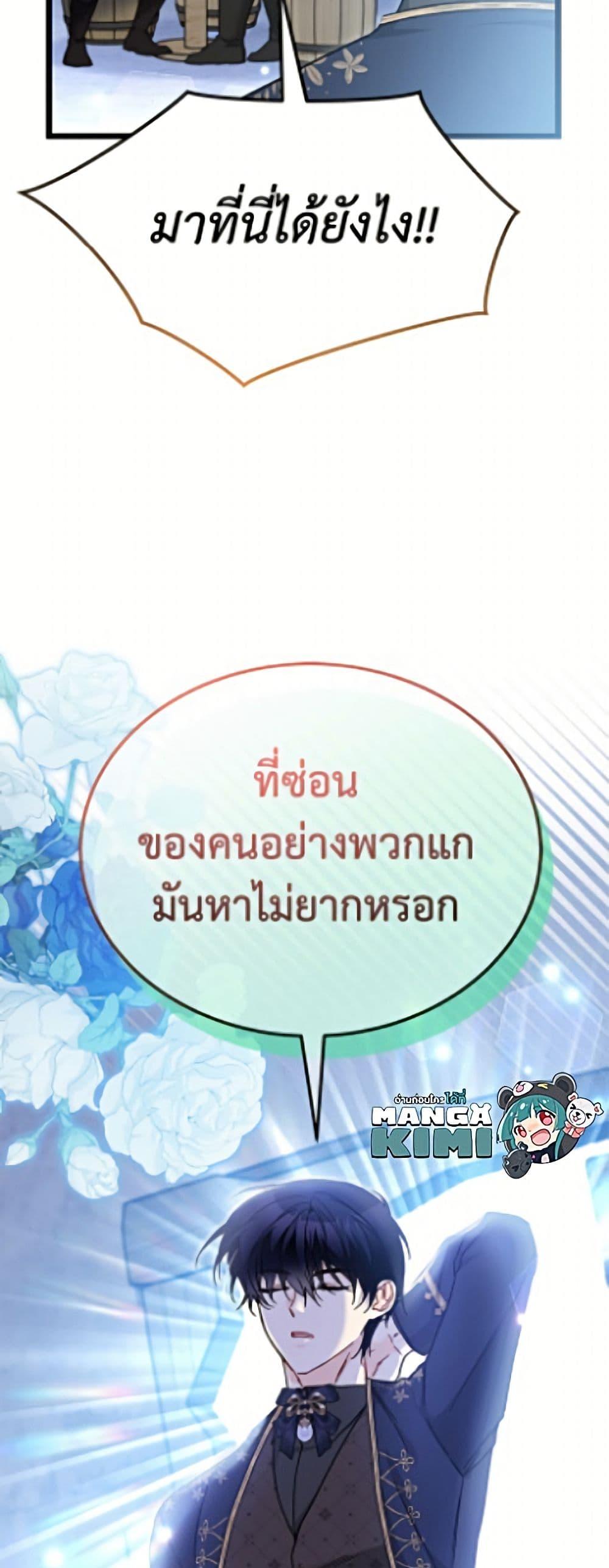 Manga-lc-com อ่านมังงะ อ่านการ์ตูน ออนไลน์ ฟรี The Symbiotic Relationship Between a Panther and a Rabbit ตอนที่ 1 2 3 4 5 6 7 8 9 10 11 12 13 14 ฟรี ไม่มีโฆษณา Manga-lc - อ่าน มังงะ อ่าน การ์ตูน ออนไลน์ อ่านมังงะ ฟรี