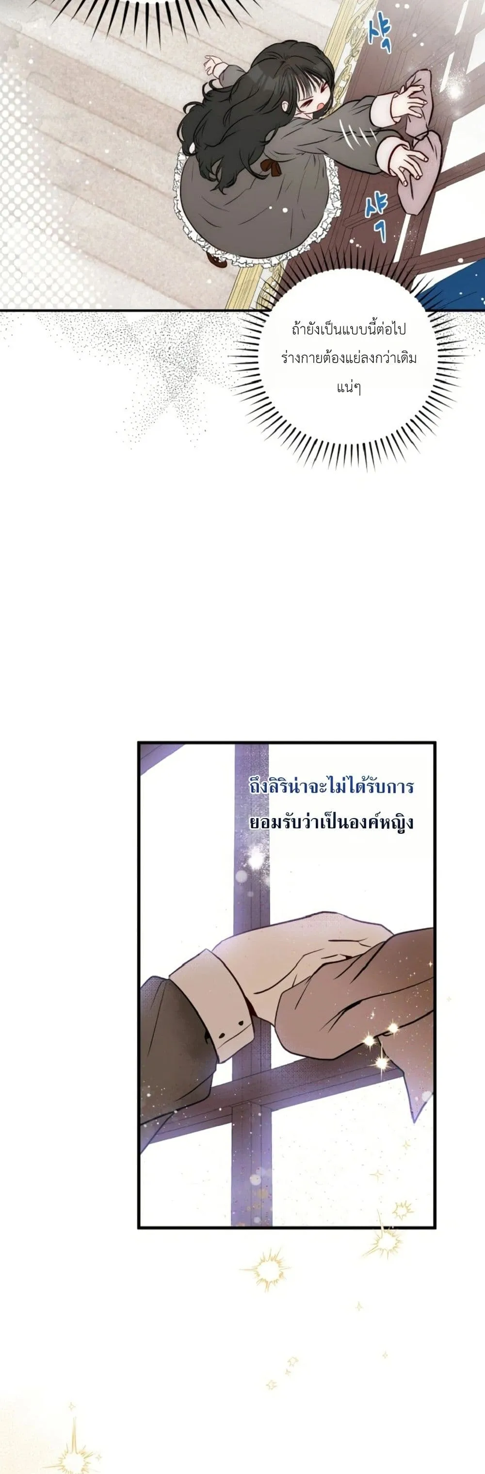 Manga-lc-com อ่านมังงะ อ่านการ์ตูน ออนไลน์ ฟรี How to Survive as the Daughter of the Emperor Who Killed Me ตอนที่ 1 2 3 4 5 6 7 8 9 10 11 12 13 14 ฟรี ไม่มีโฆษณา Manga-lc - อ่าน มังงะ อ่าน การ์ตูน ออนไลน์ อ่านมังงะ ฟรี