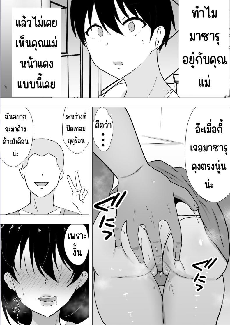 Doujin-Lc- อ่าน โดจิน มังฮวา เกาหลี ญี่ปุ่น จีน แปลไทย แม่สุดรักกับเพื่อนสุดโง่ [tarobaumu] TomoKano Kaa-chan~ Daisuki na Ore no Hahaoya wa Aho na Shinyuu no Kanojo~ ตอนที่ 1 2 3 4 5 6 7 8 9 10 11 12 13 14 ฟรี ไม่มีโฆษณา อ่าน โดจิน Manhwa เกาหลี ญี่ปุ่น จีน เรามีครบ คัดมาให้เน้นๆ โดจิน 18+ รับประกันความฟินโดย  Doujin Lc