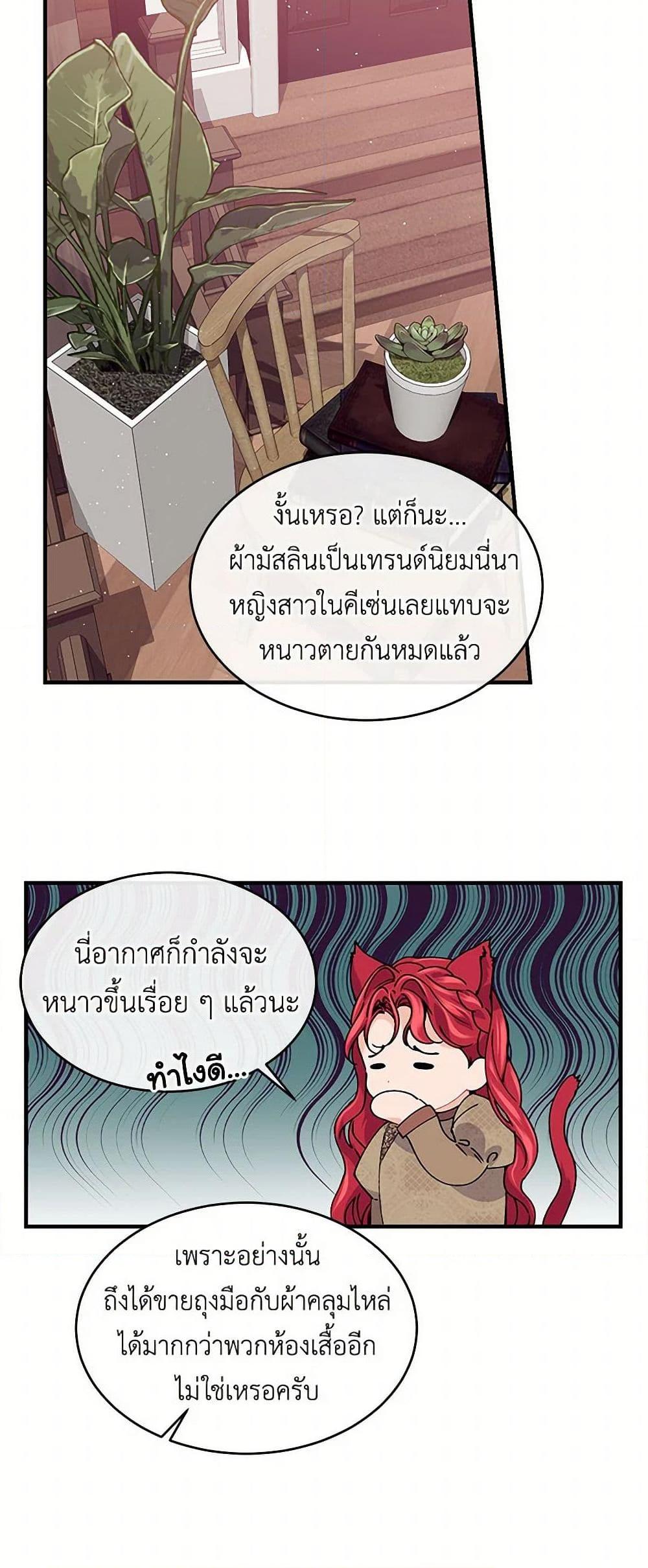 Manga-lc-com อ่านมังงะ อ่านการ์ตูน ออนไลน์ ฟรี The Elegant Sea of Savagery ตอนที่ 1 2 3 4 5 6 7 8 9 10 11 12 13 14 ฟรี ไม่มีโฆษณา Manga-lc - อ่าน มังงะ อ่าน การ์ตูน ออนไลน์ อ่านมังงะ ฟรี