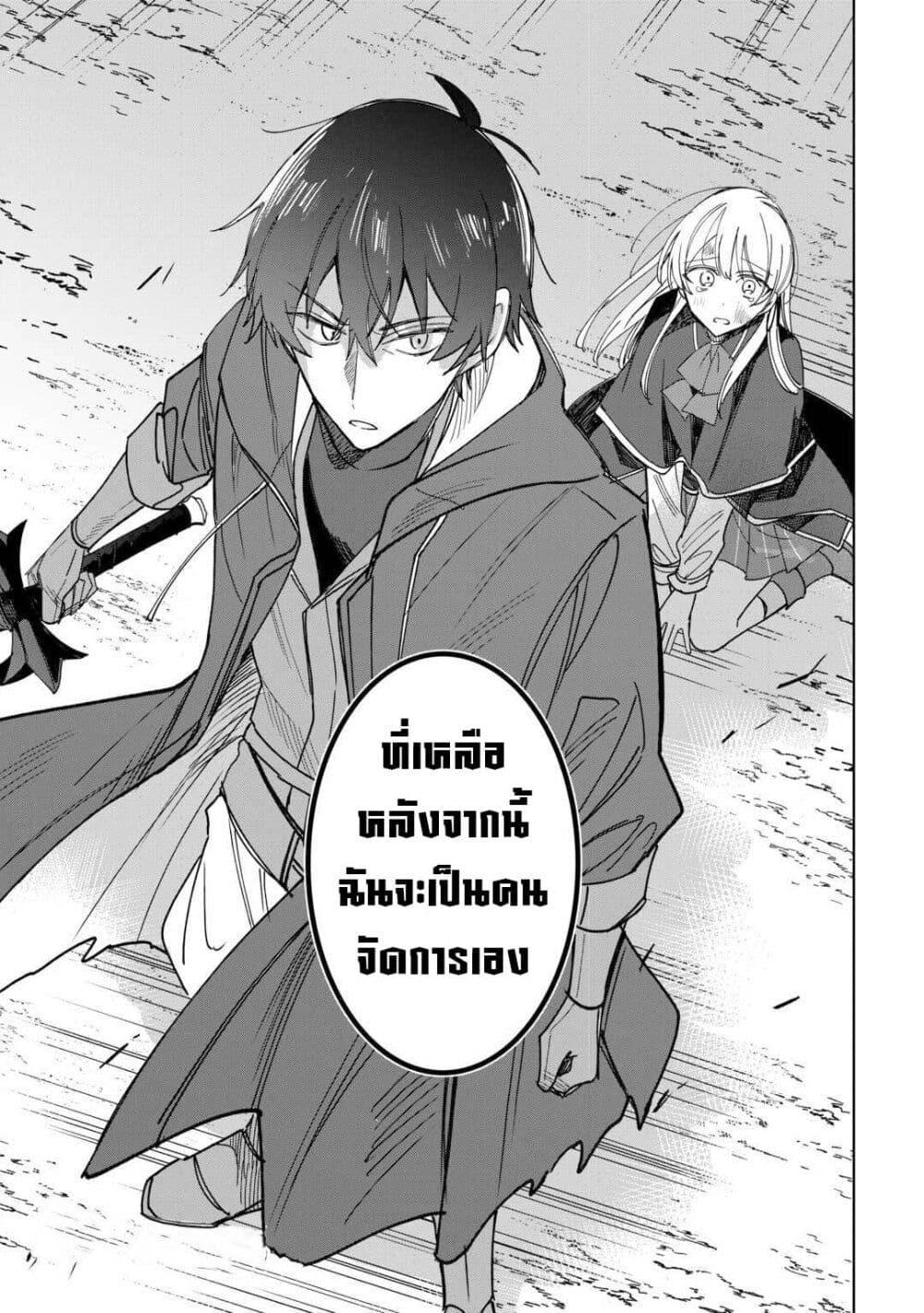 Manga-lc-com อ่านมังงะ อ่านการ์ตูน ออนไลน์ ฟรี Mainichi Moraeru Tsuihou Tokuten de Yuruyuru Henkyou Life! ตอนที่ 1 2 3 4 5 6 7 8 9 10 11 12 13 14 ฟรี ไม่มีโฆษณา Manga-lc - อ่าน มังงะ อ่าน การ์ตูน ออนไลน์ อ่านมังงะ ฟรี