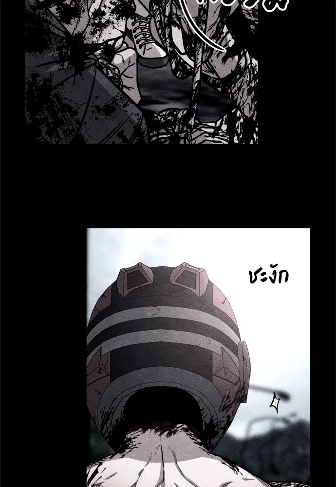 Zombie X Slasher ตอนที่ 62 รูปที่ 80