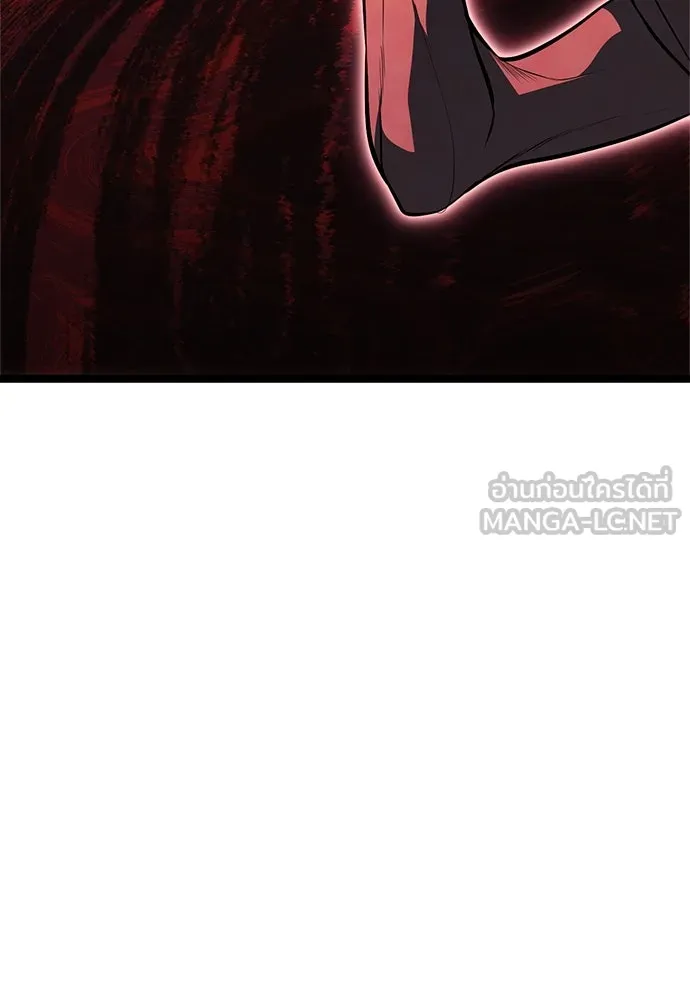 ก็อบลินเลเวล 999 ตอนที่ 2 รูปที่ 6