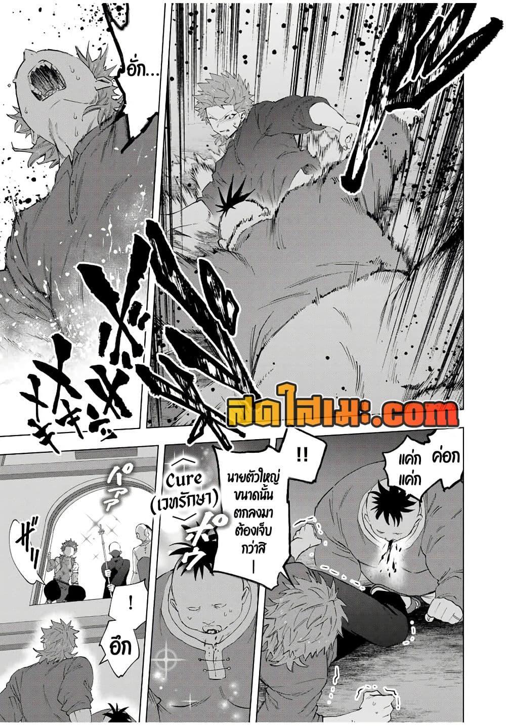 Manga-lc-com อ่านมังงะ อ่านการ์ตูน ออนไลน์ ฟรี A Rank Party wo Ridatsu Shita Ore wa, Moto Oshiego Tachi to Meikyuu Shinbu wo Mezasu ตอนที่ 1 2 3 4 5 6 7 8 9 10 11 12 13 14 ฟรี ไม่มีโฆษณา Manga-lc - อ่าน มังงะ อ่าน การ์ตูน ออนไลน์ อ่านมังงะ ฟรี