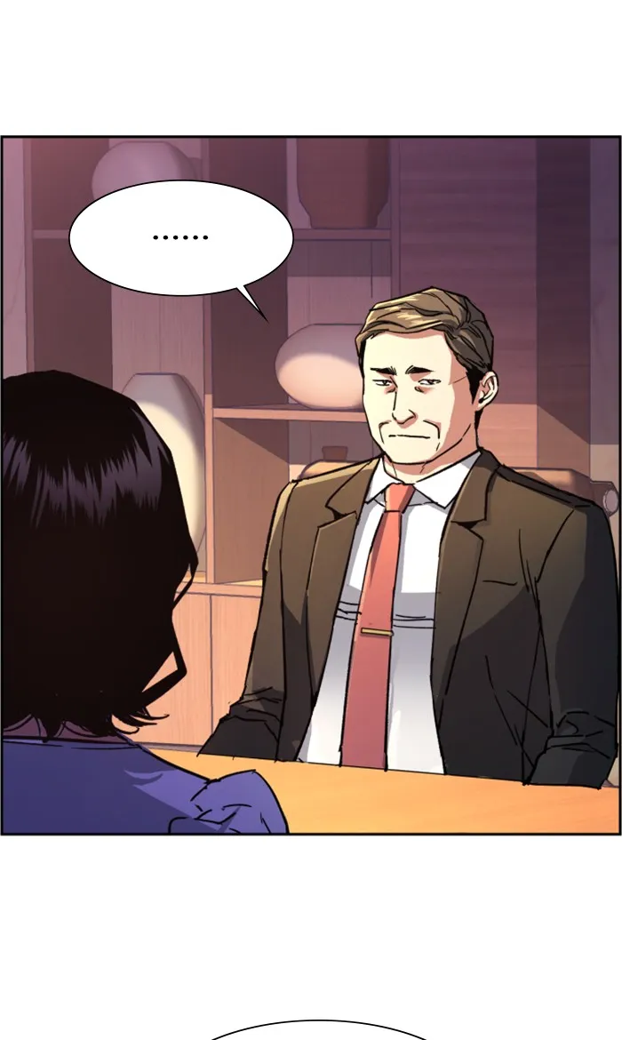 พี่ชายสายบอดี้การ์ด ตอนที่ 105 รูปที่ 49