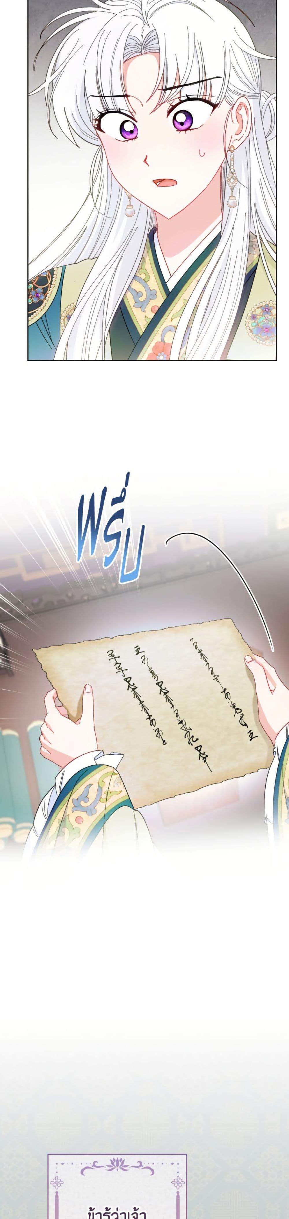 Manga-lc-com อ่านมังงะ อ่านการ์ตูน ออนไลน์ ฟรี The Baby Concubine Wants to Live Quietly ตอนที่ 1 2 3 4 5 6 7 8 9 10 11 12 13 14 ฟรี ไม่มีโฆษณา Manga-lc - อ่าน มังงะ อ่าน การ์ตูน ออนไลน์ อ่านมังงะ ฟรี