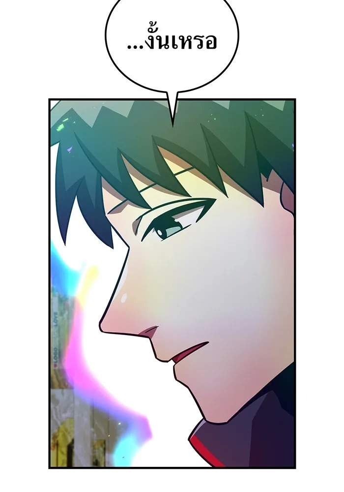 เพลเยอร์เลือดเทวะ ตอนที่ 106 มหันตภัยชิบุยะ ⑦ รูปที่ 58
