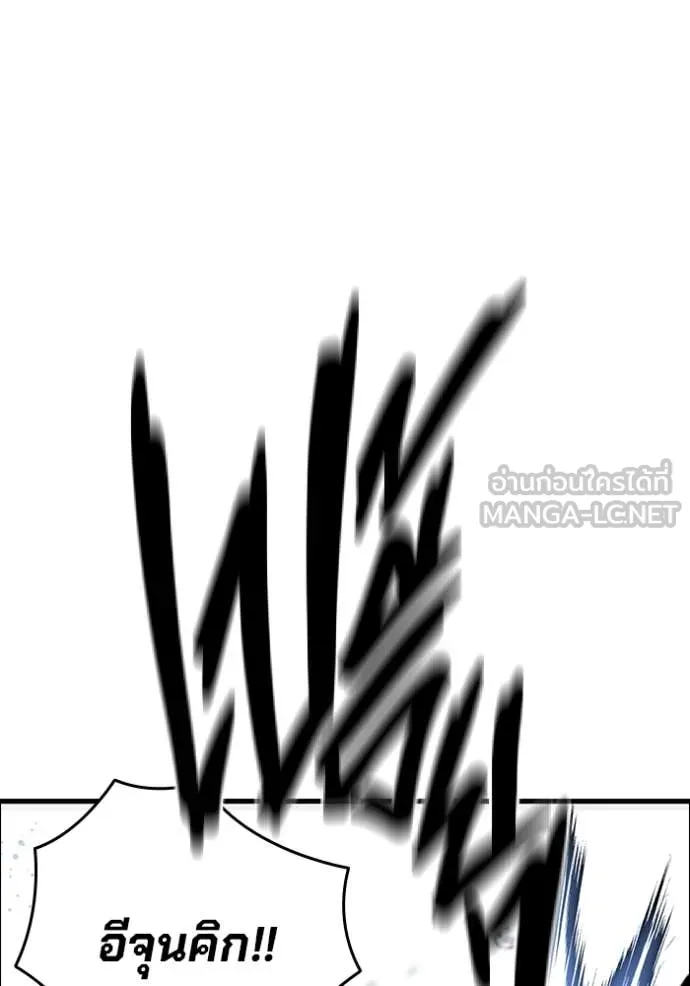 มหาสงครามคนแกร่ง ตอนที่ 55 รูปที่ 105