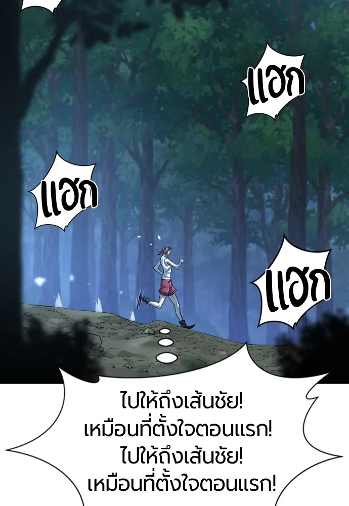 ยอดสถาปนิกผู้พิทักษ์อาณาจักร ตอนที่ 146 รูปที่ 35