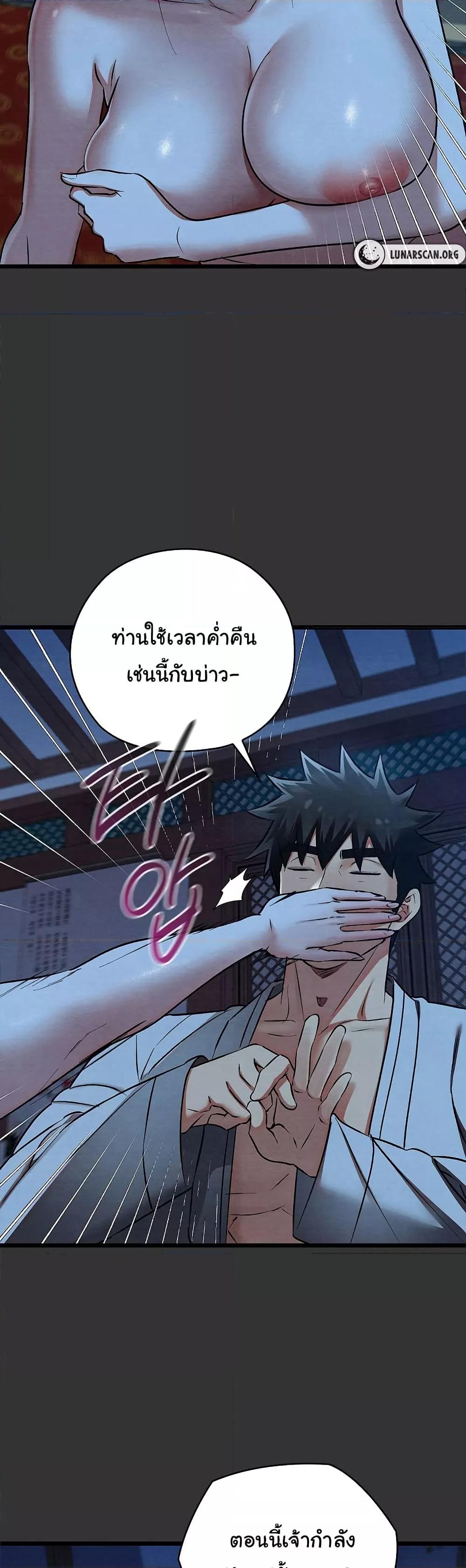 Doujin-Lc- อ่าน โดจิน มังฮวา เกาหลี ญี่ปุ่น จีน แปลไทย Principles and Practices of Lovemaking ตอนที่ 1 2 3 4 5 6 7 8 9 10 11 12 13 14 ฟรี ไม่มีโฆษณา อ่าน โดจิน Manhwa เกาหลี ญี่ปุ่น จีน เรามีครบ คัดมาให้เน้นๆ โดจิน 18+ รับประกันความฟินโดย  Doujin Lc
