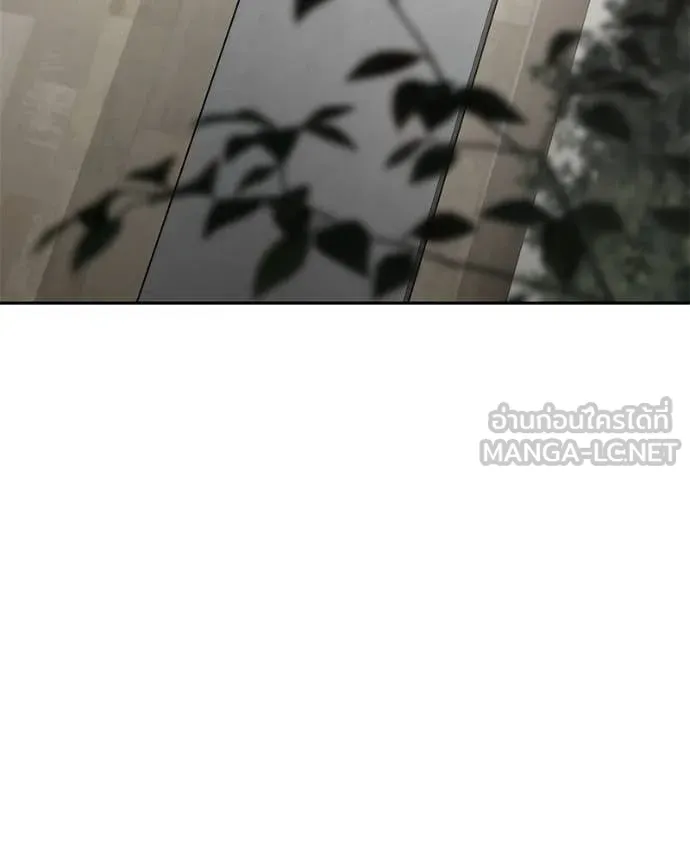 Baek XX ตอนที่ 134 รูปที่ 69