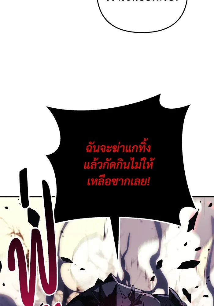 สัปดาห์นี้งดอัปตอนใหม่ ตอนที่ 77 รูปที่ 22