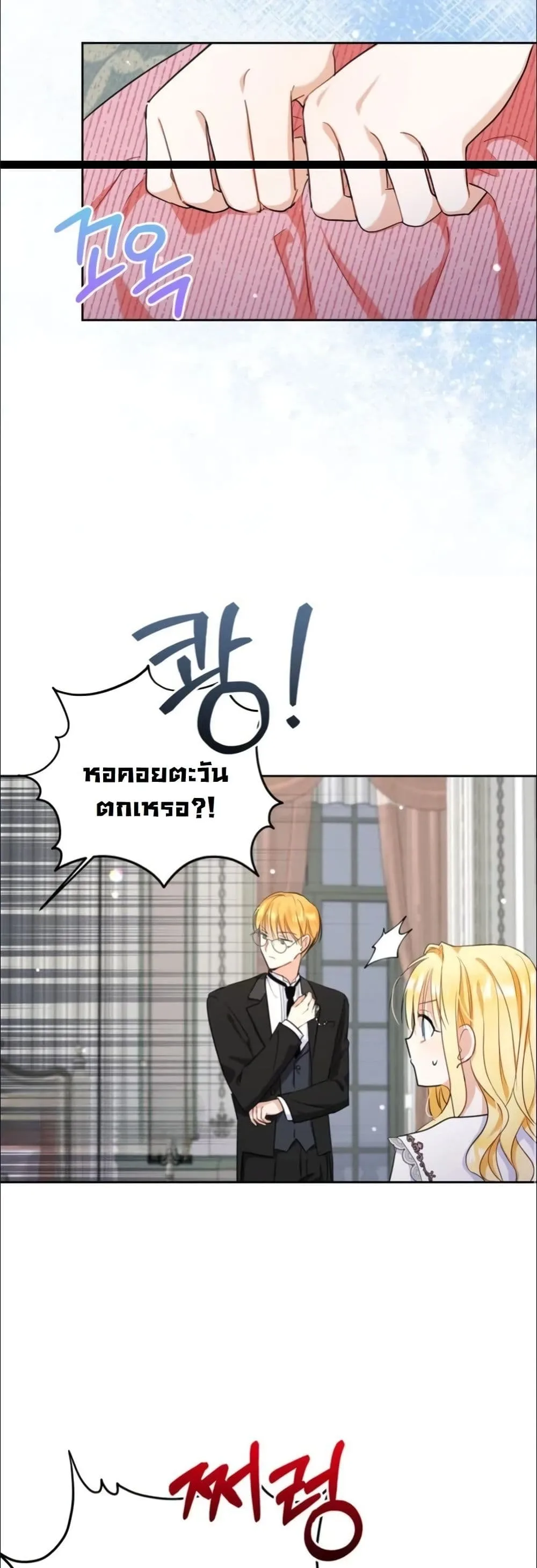 Manga-lc-com อ่านมังงะ อ่านการ์ตูน ออนไลน์ ฟรี My Once-Enemy Sister Now Cherishes Me ตอนที่ 1 2 3 4 5 6 7 8 9 10 11 12 13 14 ฟรี ไม่มีโฆษณา Manga-lc - อ่าน มังงะ อ่าน การ์ตูน ออนไลน์ อ่านมังงะ ฟรี