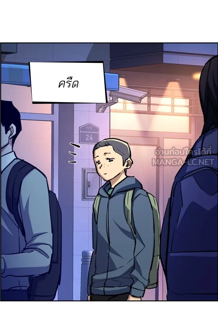 พี่ชายสายบอดี้การ์ด ตอนที่ 126 รูปที่ 39
